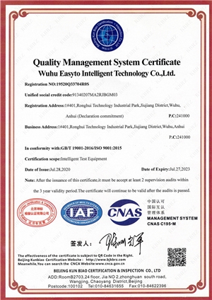 质量管理体系认证证书-英文版